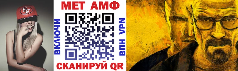 Купить  Можга  Амфетамин VHQ 