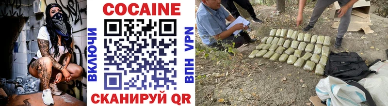 Cocaine VHQ  Купить где  Можга 