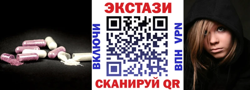 Купить закладки  Можга  ЭКСТАЗИ Punisher 