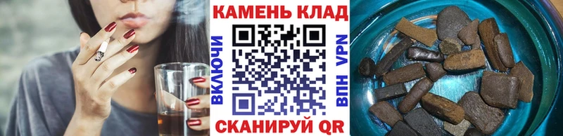 ГАШ гашик  Купить  Можга 