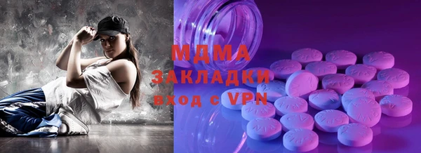 mdma Вязники