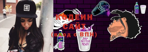 герыч Вязьма