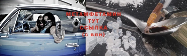 герыч Вязьма