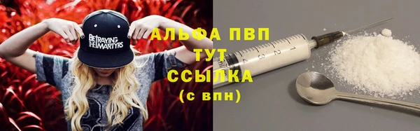 герыч Вязьма