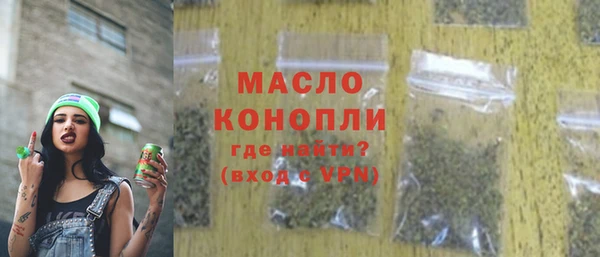 герыч Вязьма
