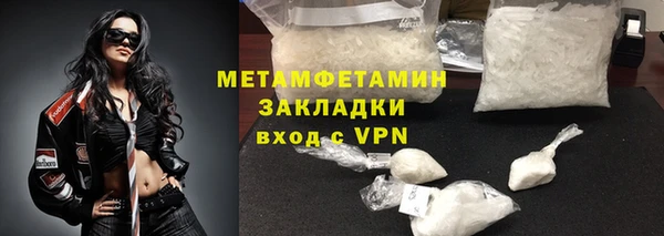 mdma Вязники