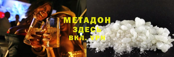 герыч Вязьма