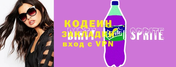 герыч Вязьма