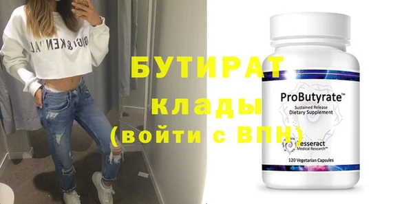 mdma Вязники