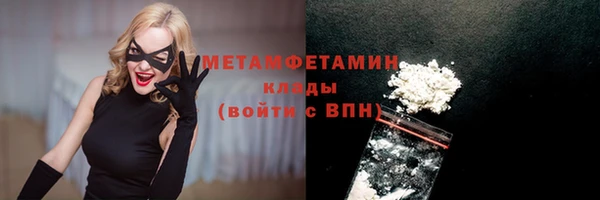 герыч Вязьма