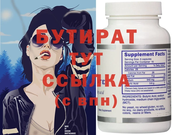 mdma Вязники