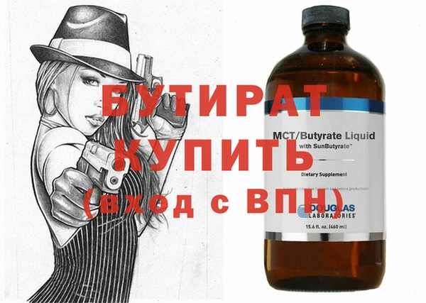 mdma Вязники