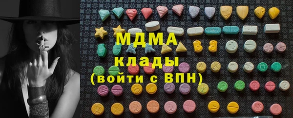 mdma Вязники