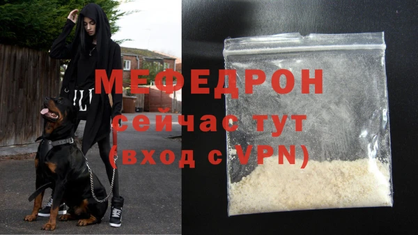 mdma Вязники
