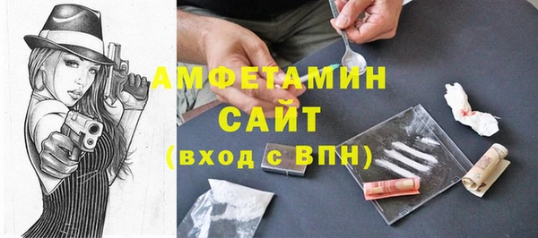 mdma Вязники