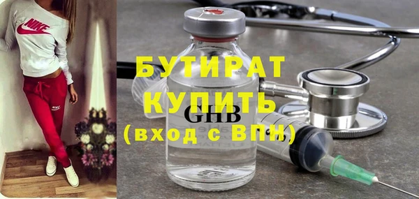 дживик Вяземский