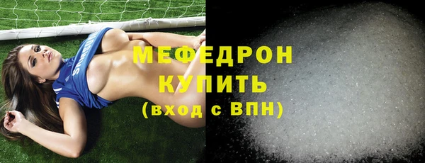 герыч Вязьма