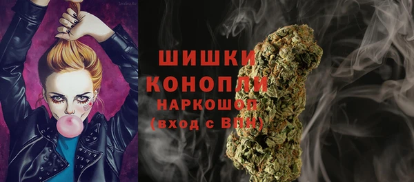 герыч Вязьма
