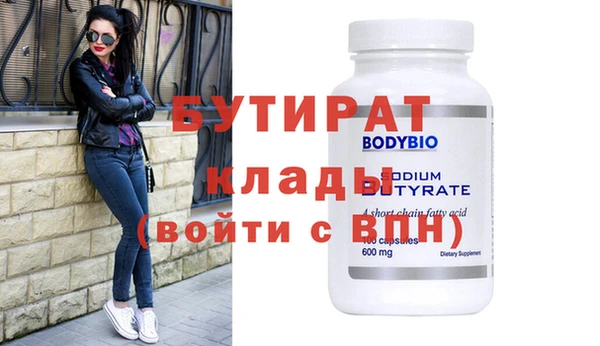 mdma Вязники