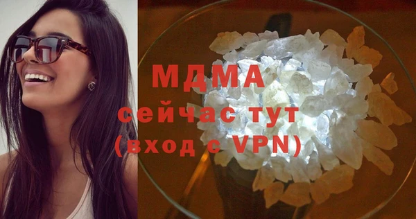 герыч Вязьма