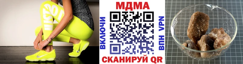 Купить Можга MDMA Molly