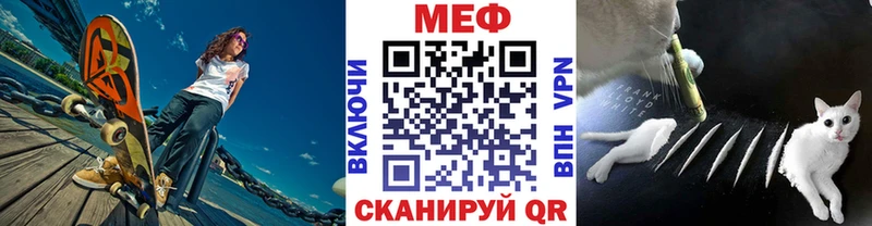 Купить где  Можга  МЯУ-МЯУ 4 MMC 