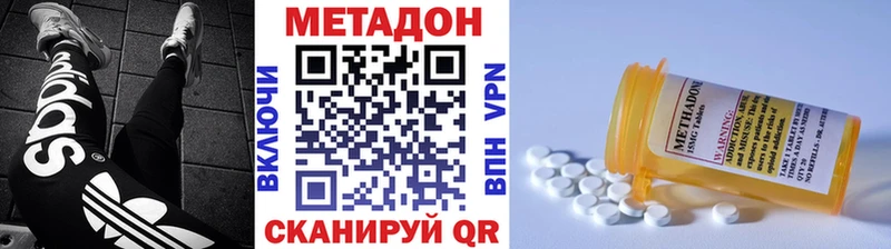 Купить где  Можга  МЕТАДОН мёд 