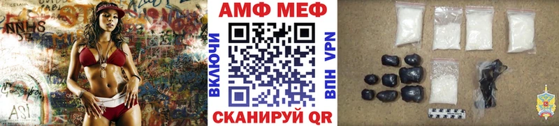 Купить где Можга МЕТАМФЕТАМИН Methamphetamine