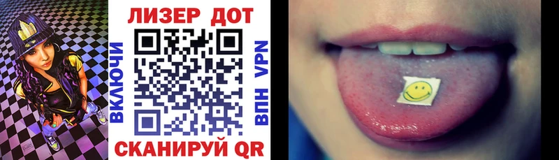 Марки 25I-NBOMe 1,8мг  Купить где  Можга 